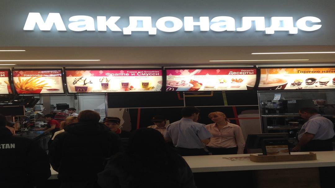 Ebbene s... in russo, ma McDonald&#39;s  arrivato anche a Sochi